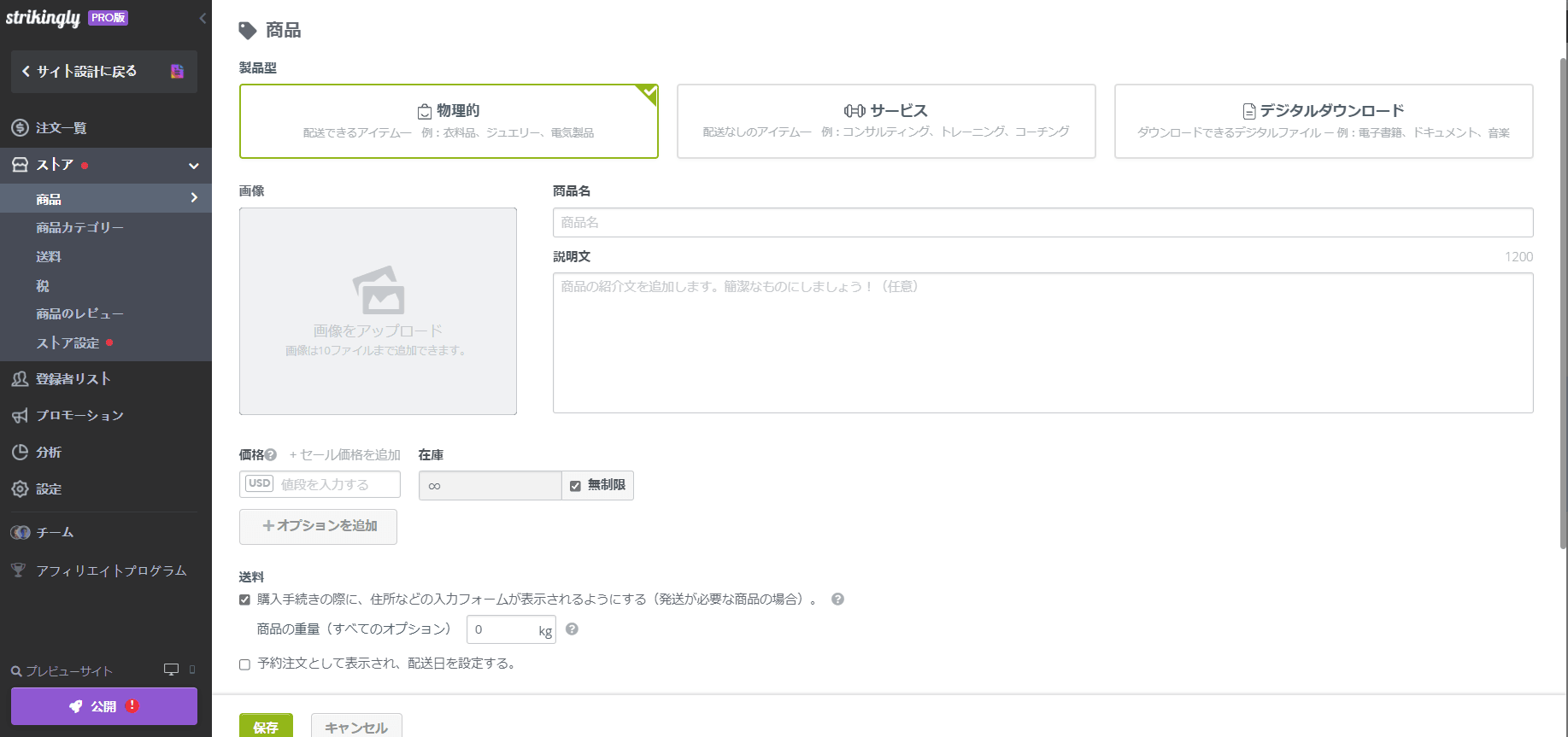 お支払い方法に関して お支払い方法に関して